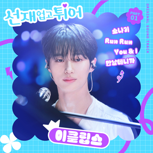 精品亚洲成a人在线观看青青
