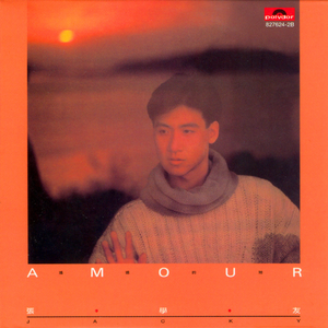 精品亚洲成a人在线观看青青
