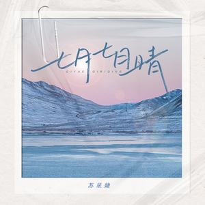 精品亚洲成a人在线观看青青
