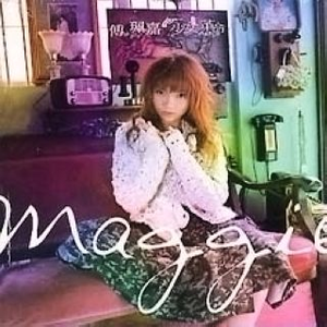 精品亚洲成a人在线观看青青
