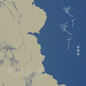 精品亚洲成a人在线观看青青
