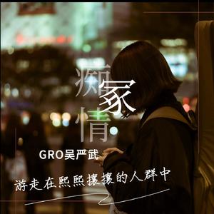 精品亚洲成a人在线观看青青
