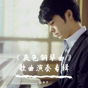 精品亚洲成a人在线观看青青
