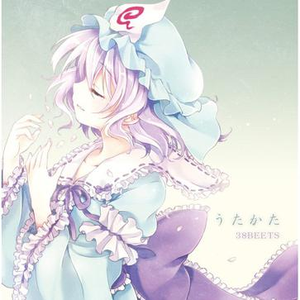 精品亚洲成a人在线观看青青
